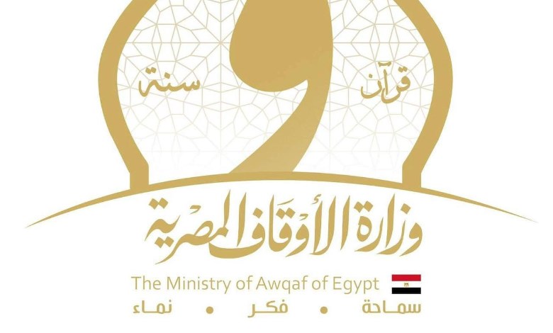 وزارة الأوقاف 