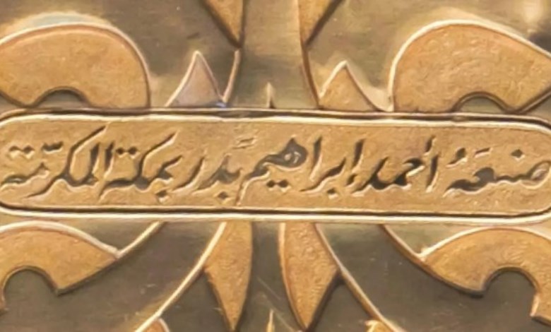 ميزاب الكعبة المشرفة 