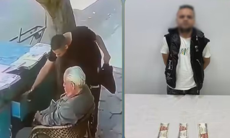 المتهم