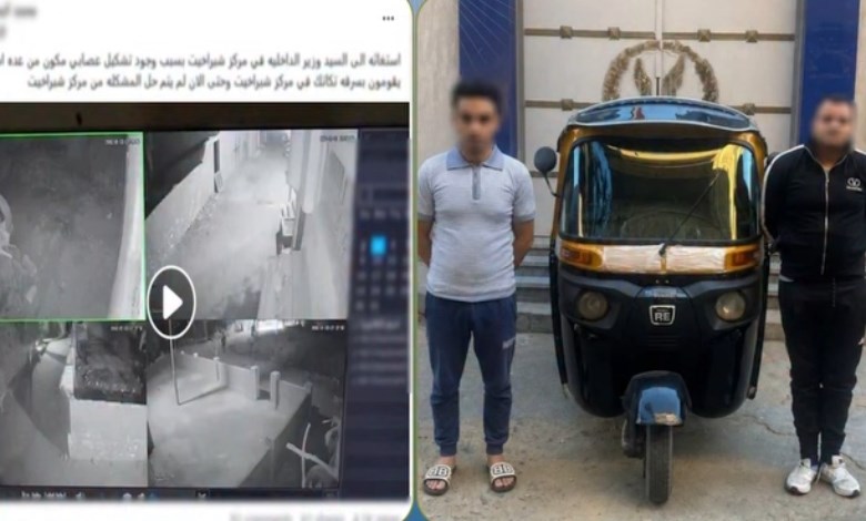 المتهمين 
