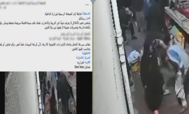 الواقعة 