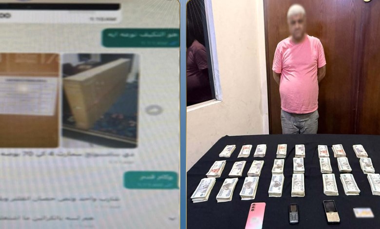 المتهم