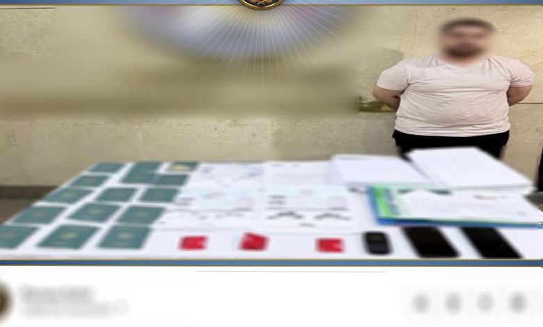 المتهم