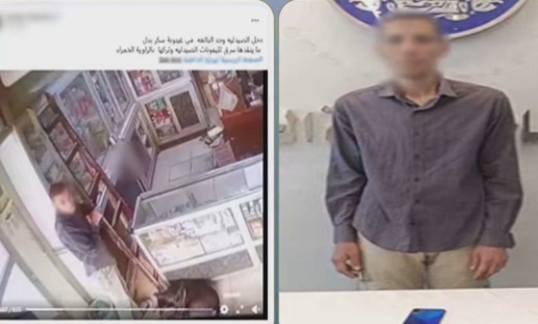المتهم