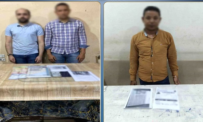 المتهمين 