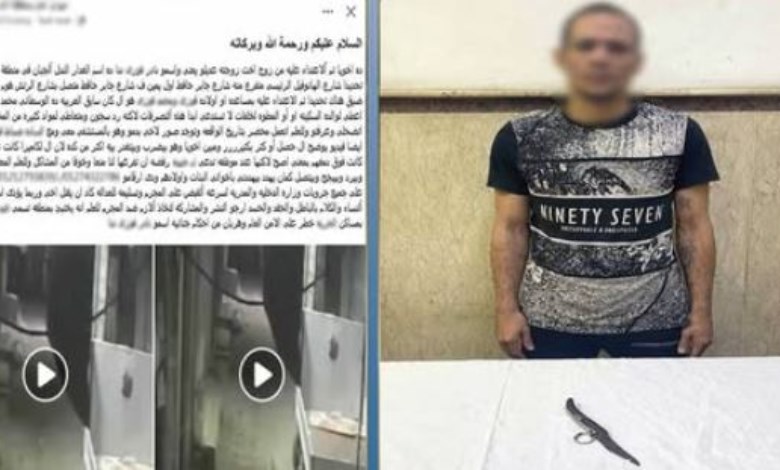 المتهم