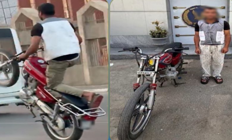المتهم