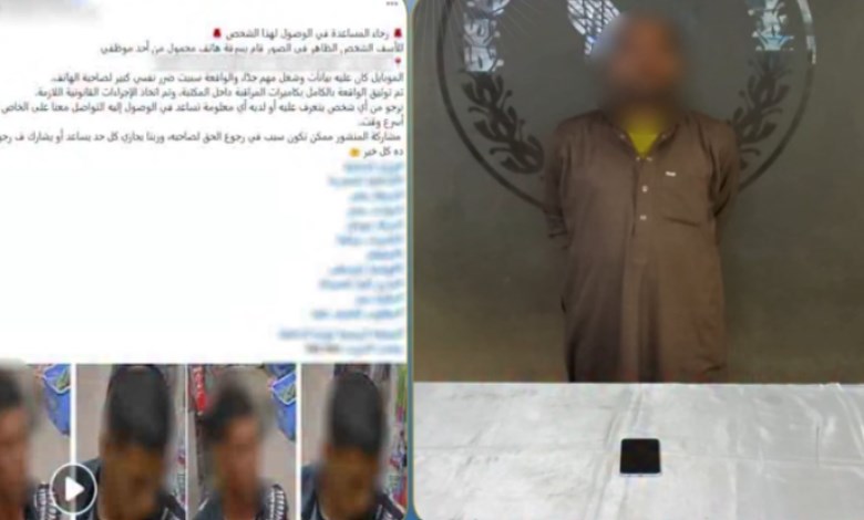 المتهم