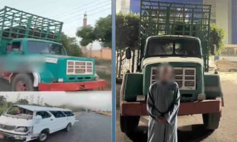 المتهم