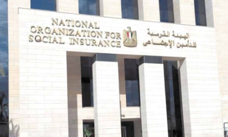 التأمينات 