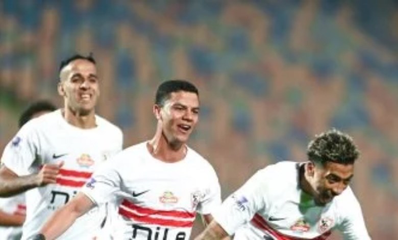الزمالك