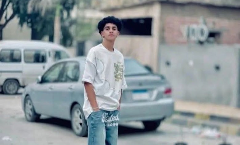 الشاب الذي لقي مصرعه