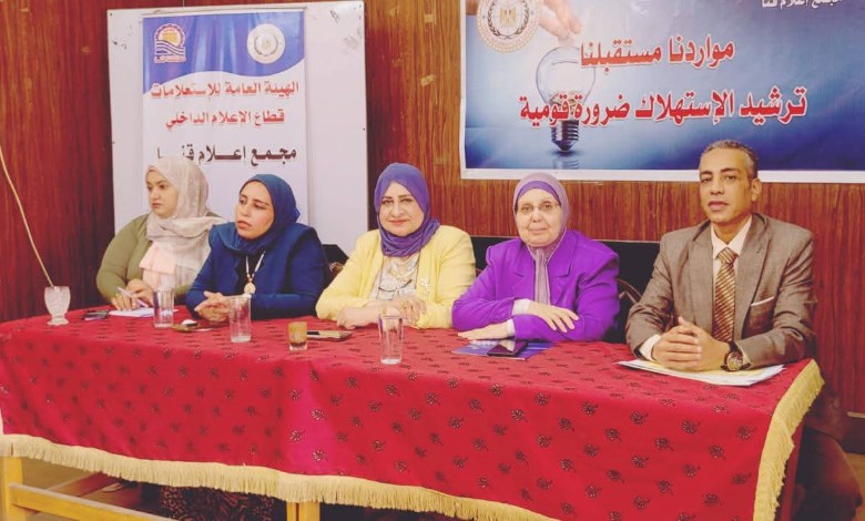 مجمع إعلام قنا