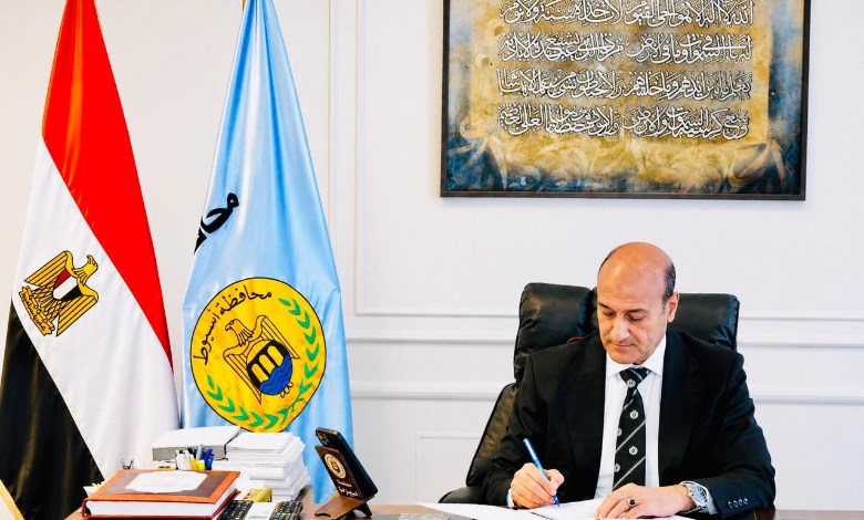 اللواء محمد علوان محافظ أسيوط