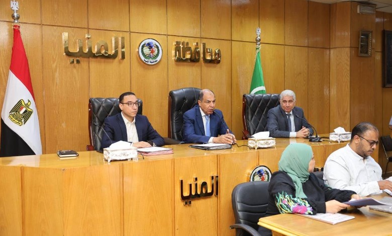 محافظ المنيا يتراس المجلس التنفيذى