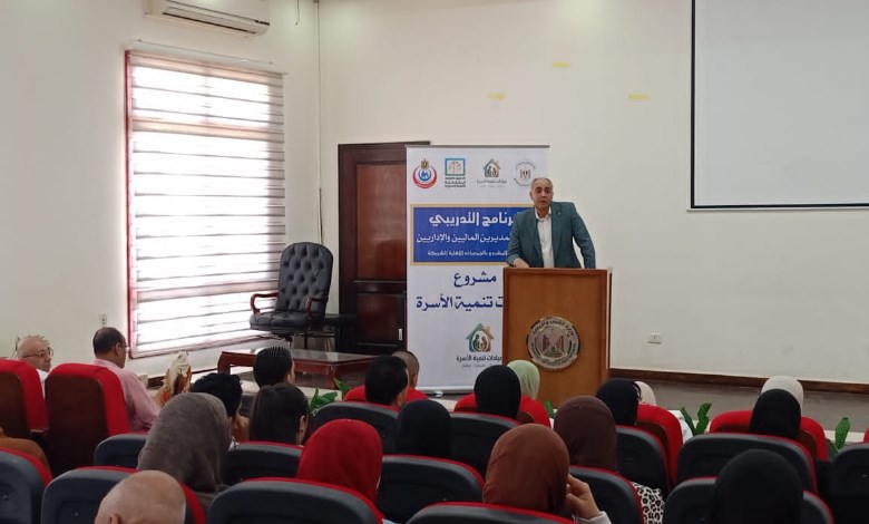 التضامن الاجتماعي