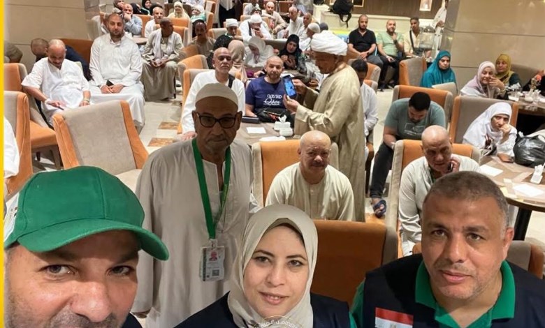 حج الجمعيات
