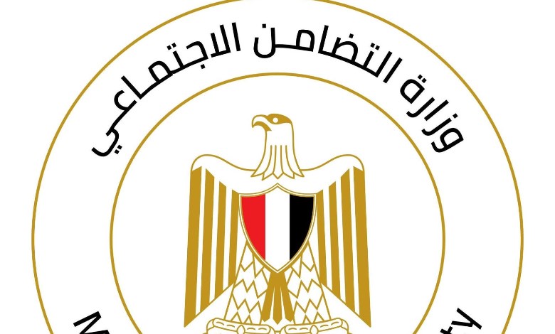 التضامن الاجتماعي