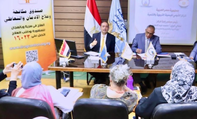 صندوق الإدمان 