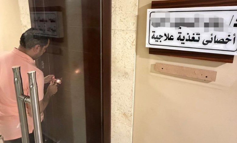 العلاج الحر بالجيزة