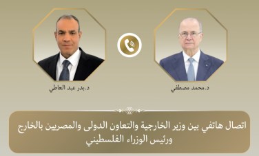 وزير الخارجية ورئيس الوزراء الفلسطيني