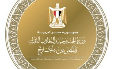 الخارجية