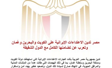 البيان