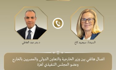 الاتصال
