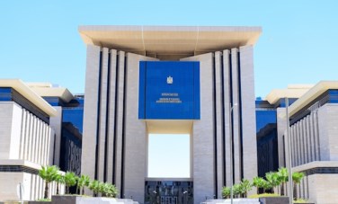 الخارجية