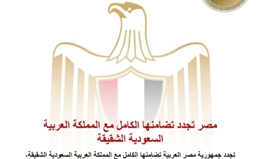 البيان