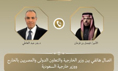 وزير الخارجية ونظيره السعودي