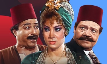 ليالي الحلمية 