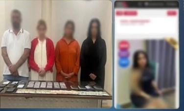 المتهمين