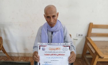 «رجل الإخلاص والعطاء».. تكريم مصطفى جاد الرب بعد سنوات من الخدمة المشرفة بمركز شباب بني محمديات