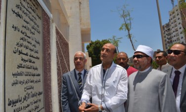 بحضور محافظ أسيوط نائب رئيس جامعة الأزهر للوجه القبلي يفتتح مسجد جامعة الأزهر بأسيوط 