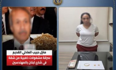 حبيب العادلي