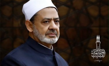 شيخ الأزهر الشريف 