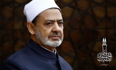 شيخ الأزهر الشريف 