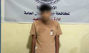 المتهم