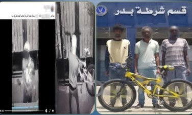المتهمين 