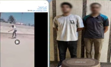 المتهمين 