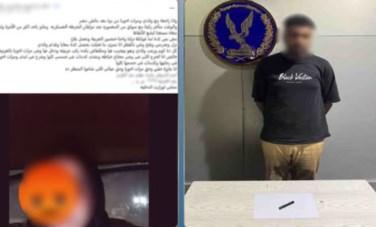 المتهم