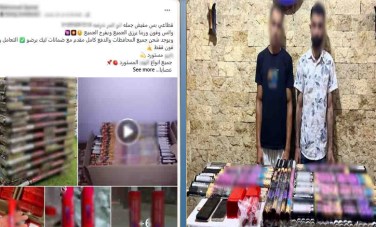 المتهمين 