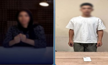 المتهم