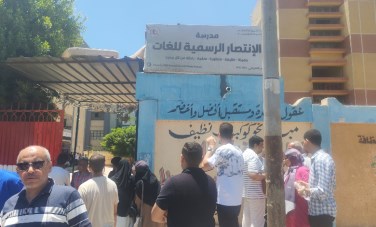صعوبة امتحان مادة الكيمياء 