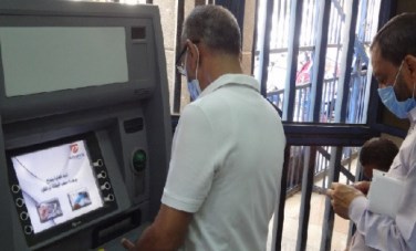 صورة ارشيفية 