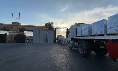 معبر رفح