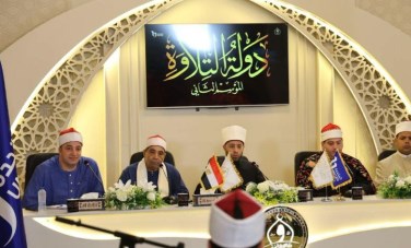 دولة التلاوة 
