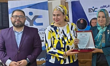 مجلس الشباب المصري