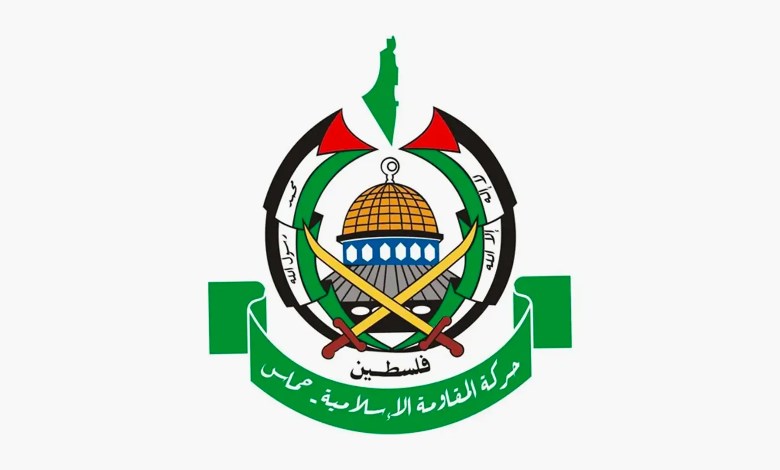 حماس